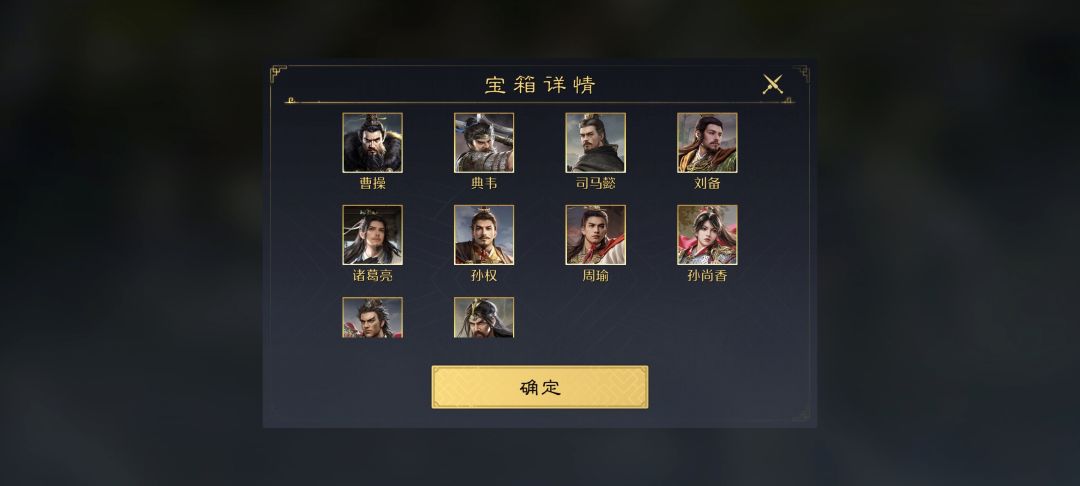 九牧之野攻略 1