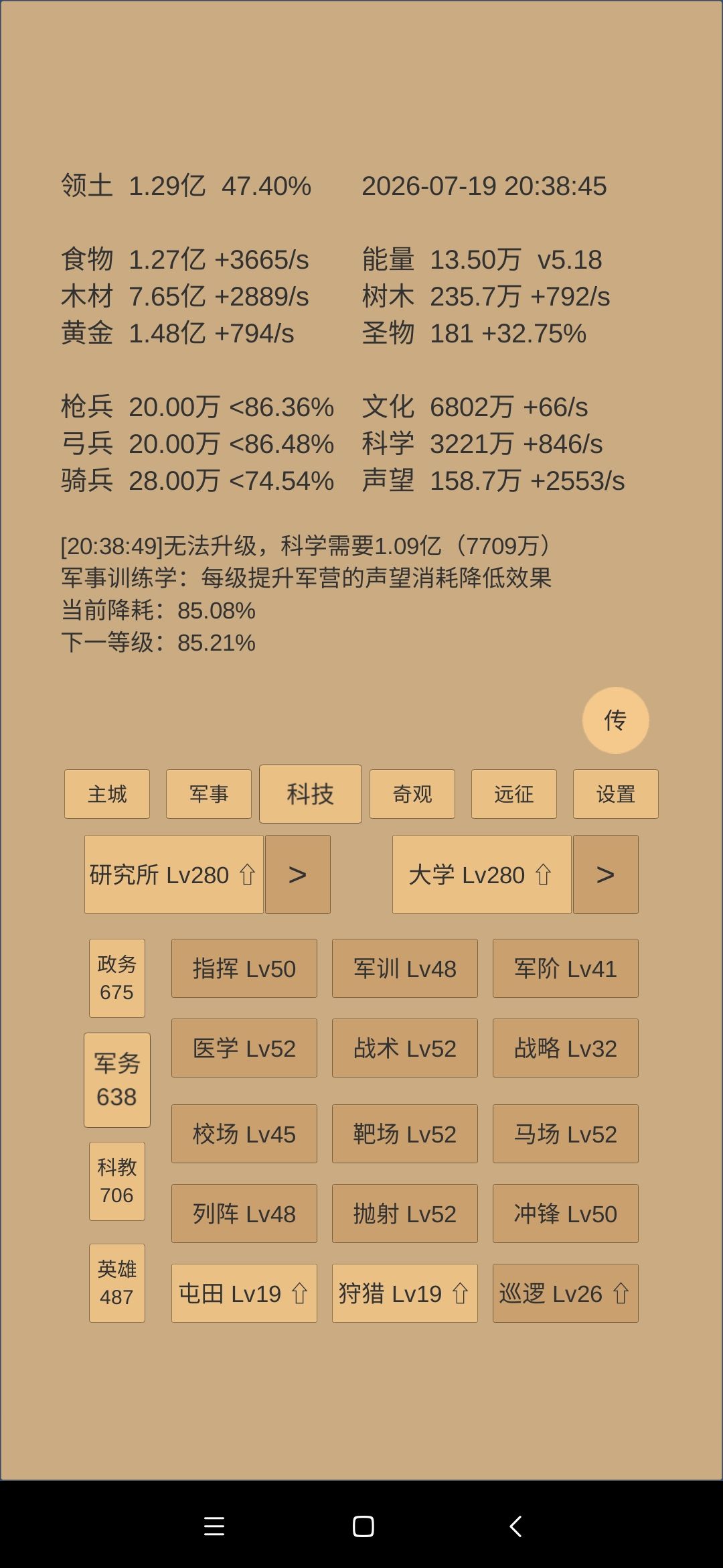 反正很久很久没发了,发一下证明我还活着 4