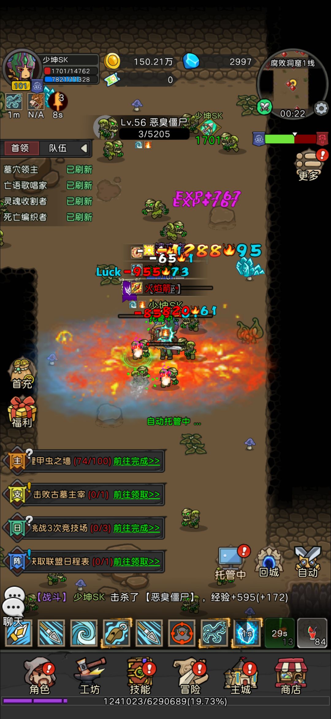 IOS没有更新!!! 1