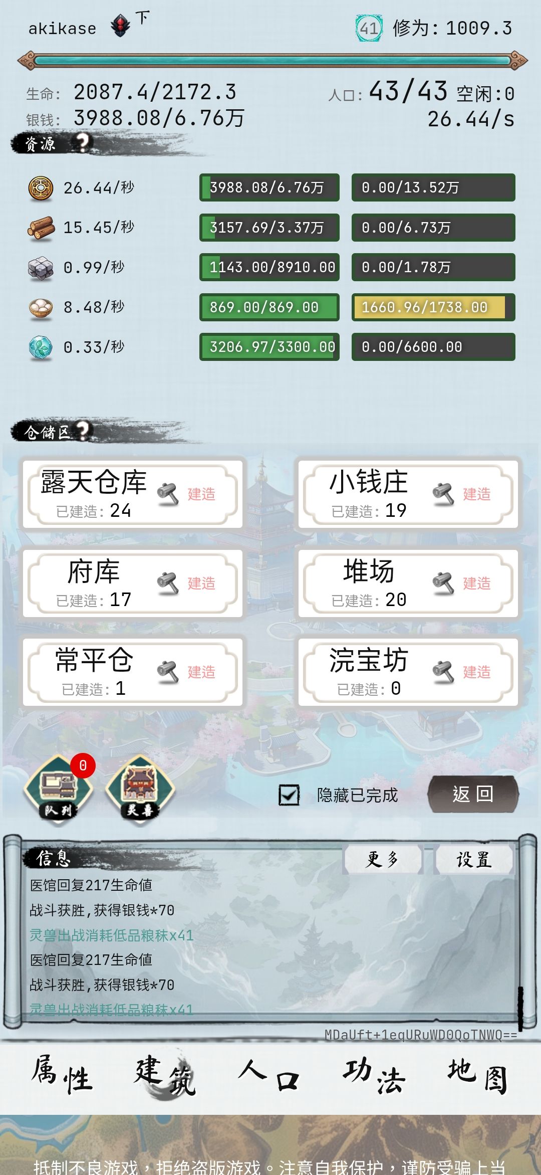 bug 2