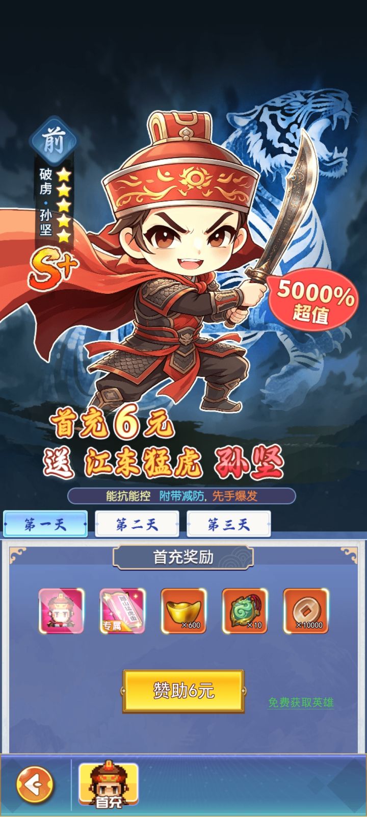 新手避坑指南截图