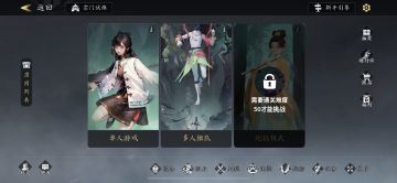 萌新向保姆级基础攻略1