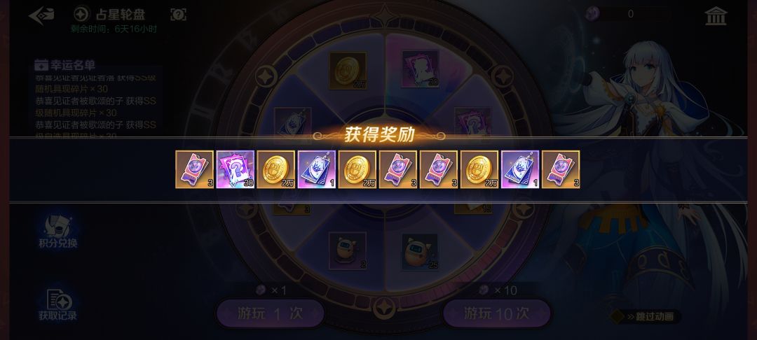 动态图片 4