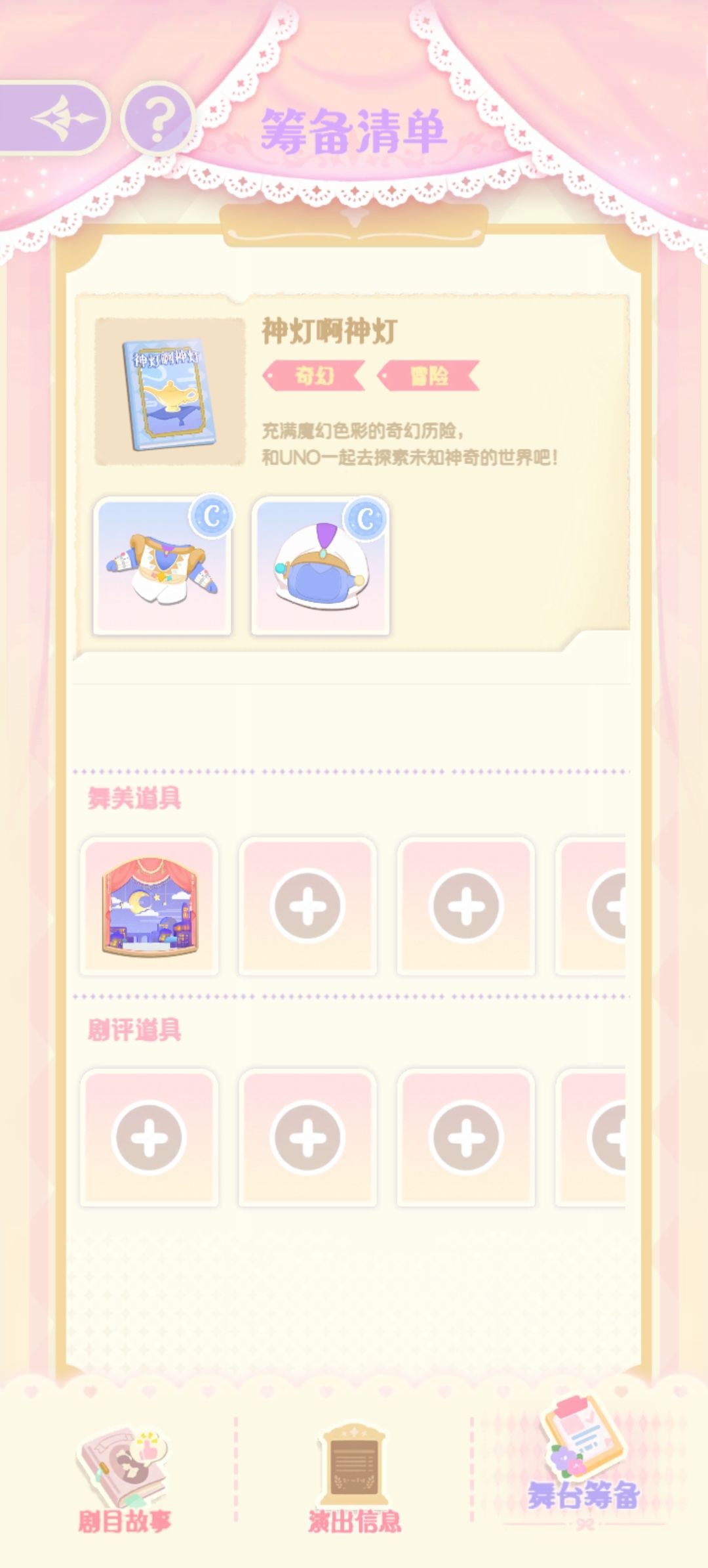 是第一次剧评都只给1星么 3