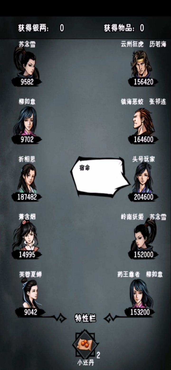 动态图片 4