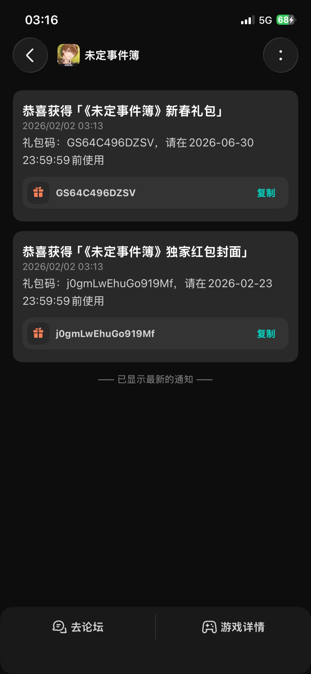 红包封面两 1