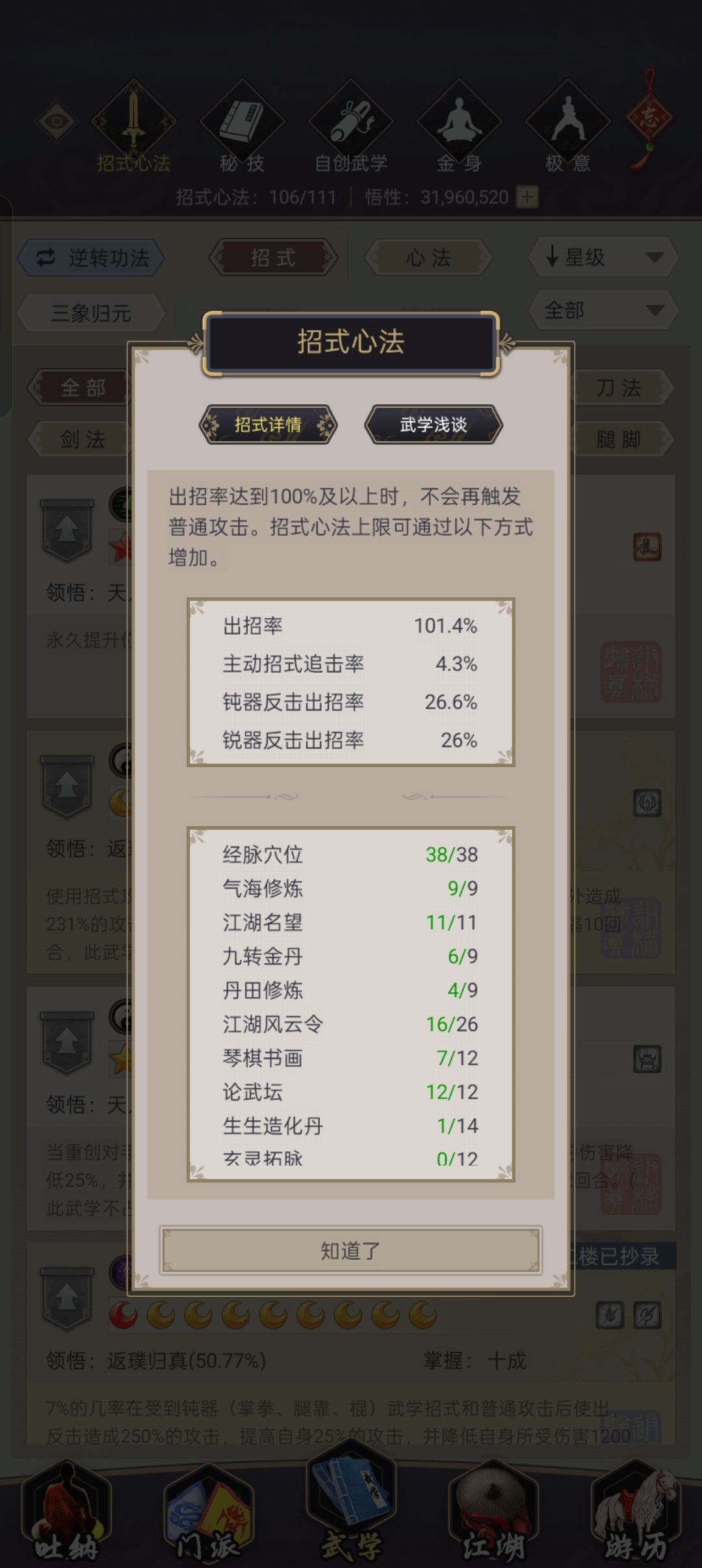 入坑纪念 2