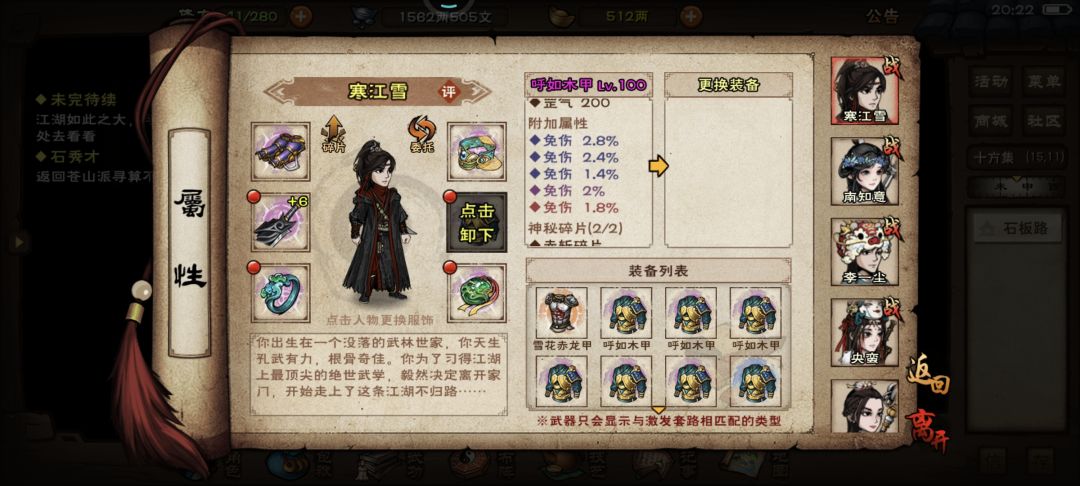 就这么滴吧 1