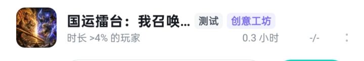 5分钟刷嫦娥，10分钟通关截图
