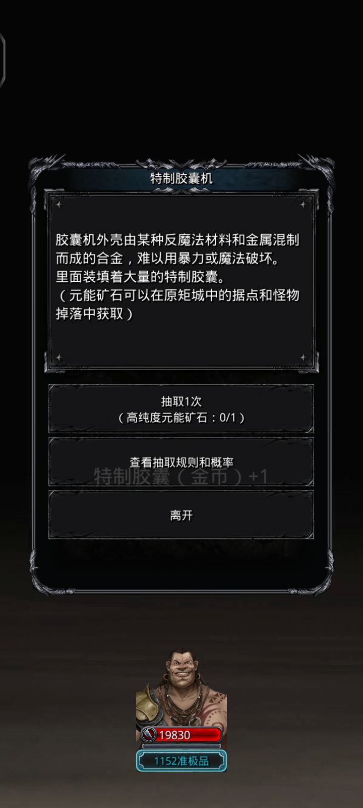 夜莺套截图
