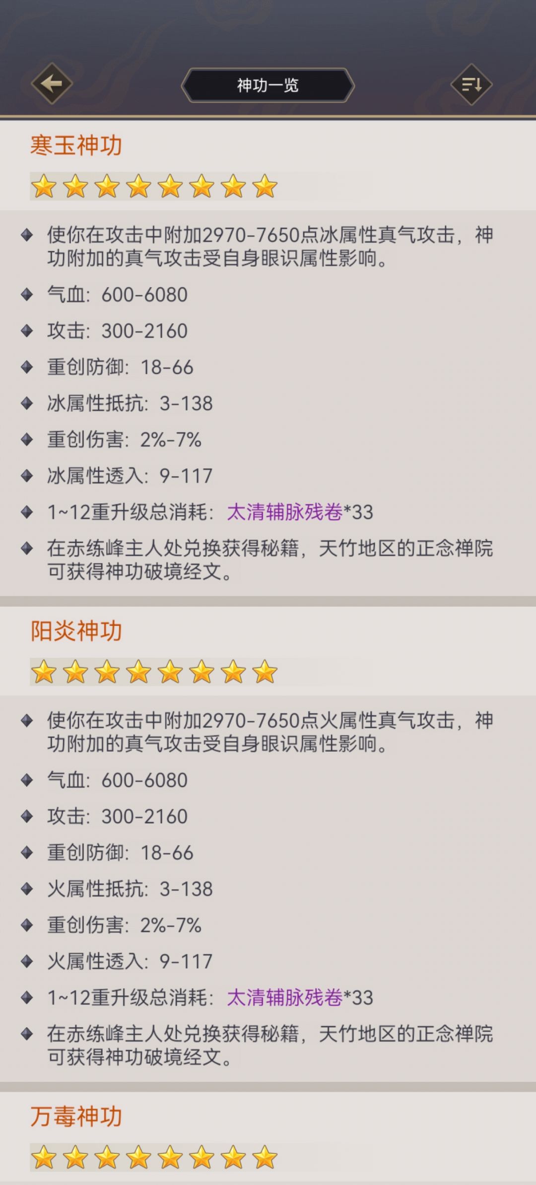 填数值的时候能不能用脑? 2