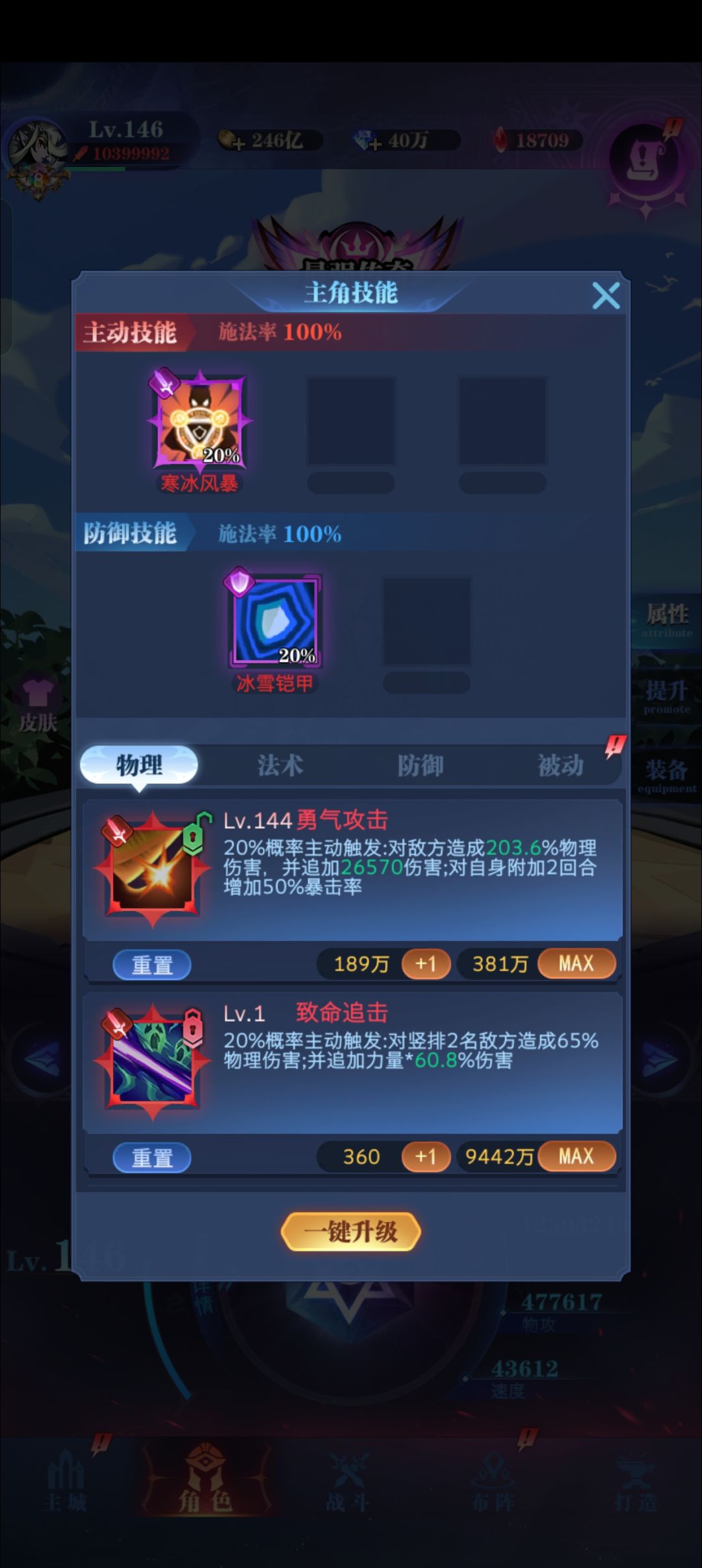 8转41-162 1
