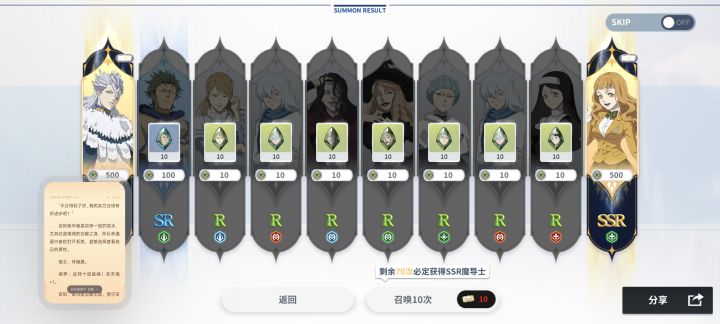 兄弟们,这个好用吗?截图