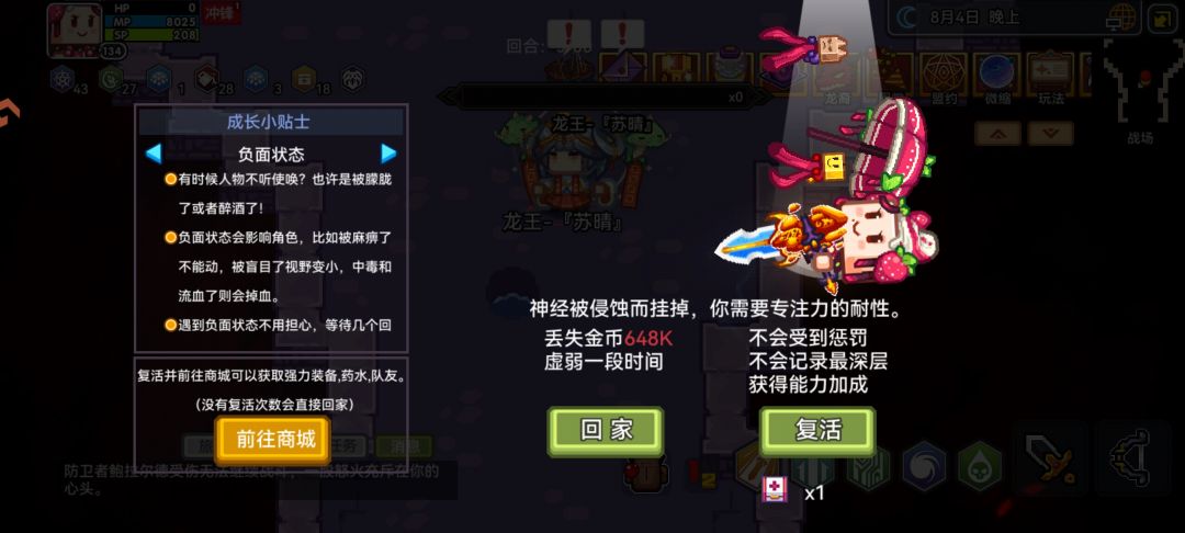 专注力耐性到底是什么东西? 1