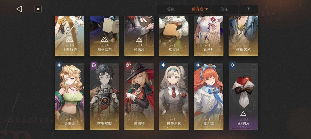 满塑曲娘 2