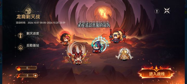 😭龙啊你怎么下班了截图