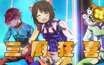 【伊甸婚介所】CC联动三角色上手攻略！ 这么富裕的视频，我这辈子都没做过。（福利礼包码！）