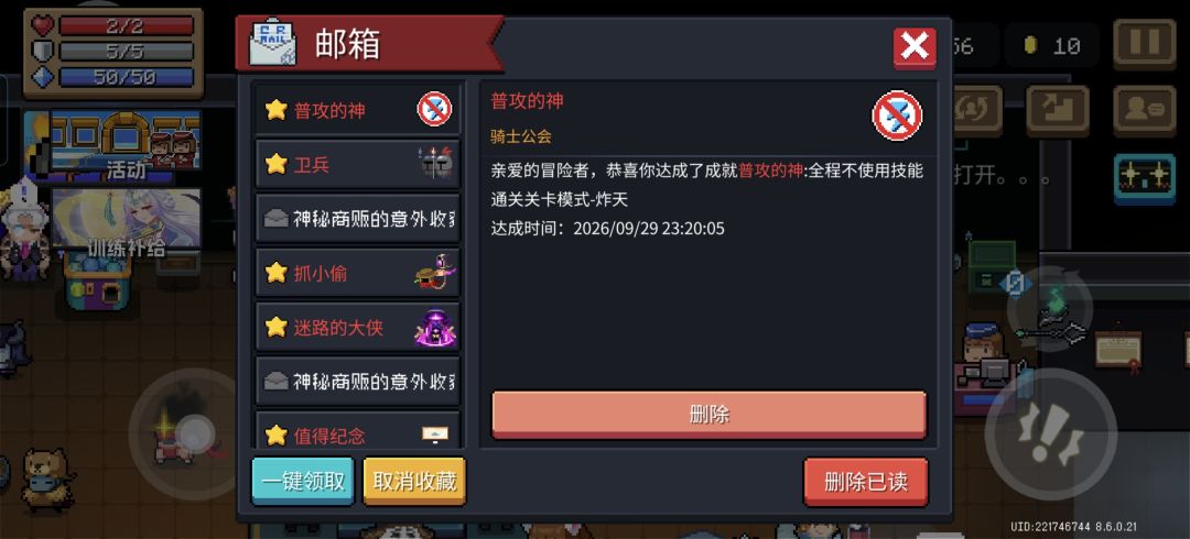 也是拿下了 1