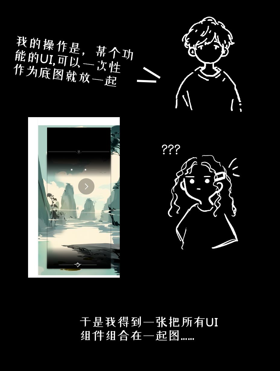开发日志|团队开发的困难并不在于技术难度 3