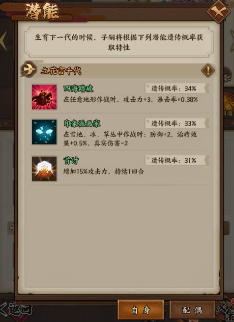 前期重点 3