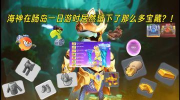 【SS20攻略】寻宝！100%闪度部件通通拿下。