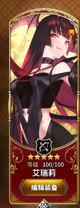 【其他攻略】强力角色，武器，战斗，养成