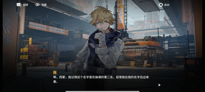 里+西蒙+凡妮莎,绷不住了截图