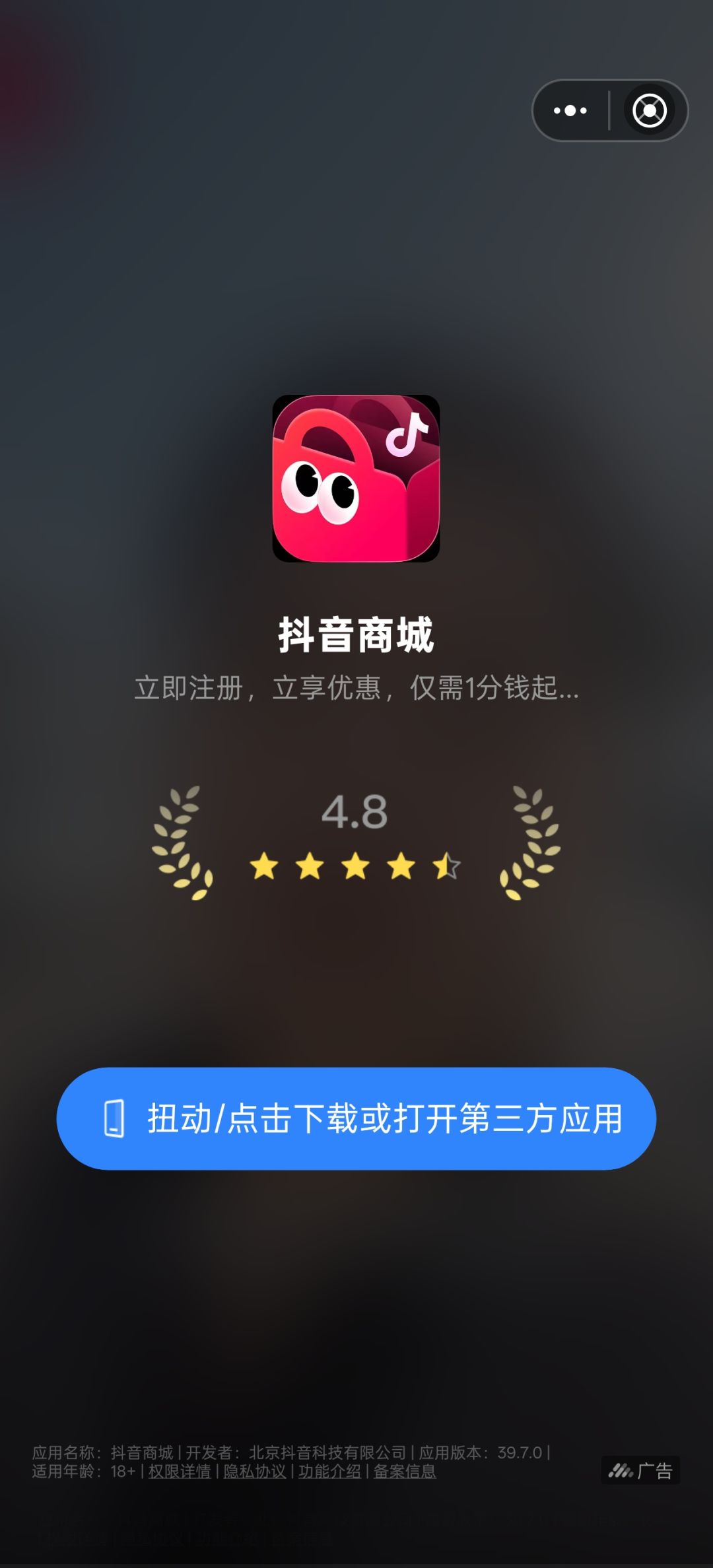 有意思 1