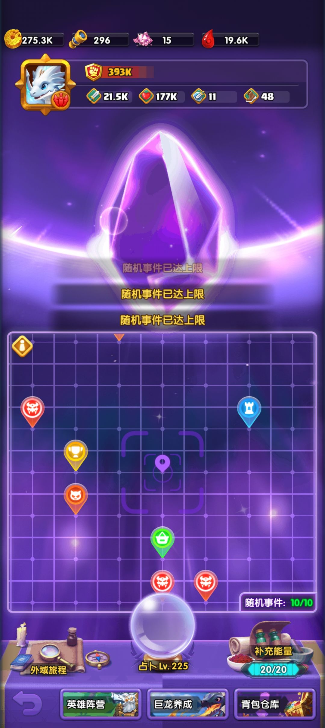 寄,端午节每日是10次占卜 3