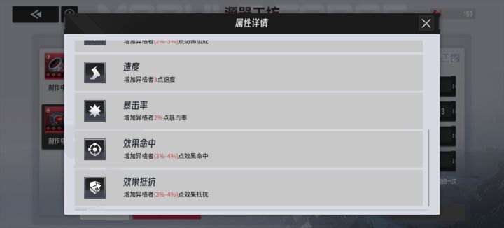 大家小心坑啊截图