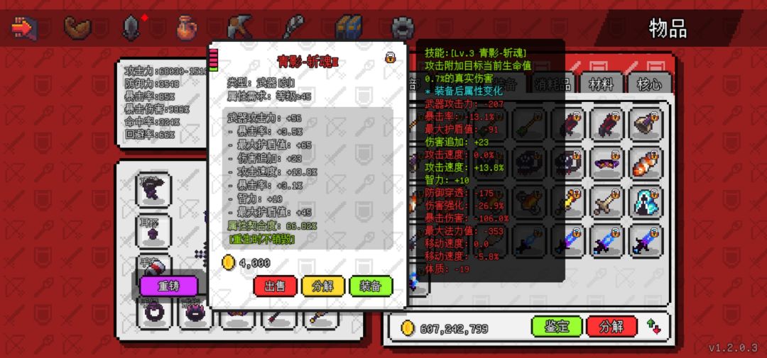 动态图片 5