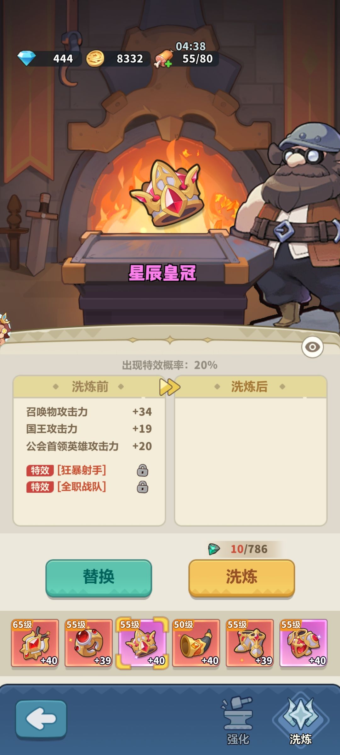 第15天，终于有第二个红 2
