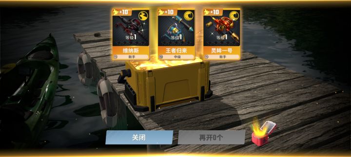 今日份锦鲤截图