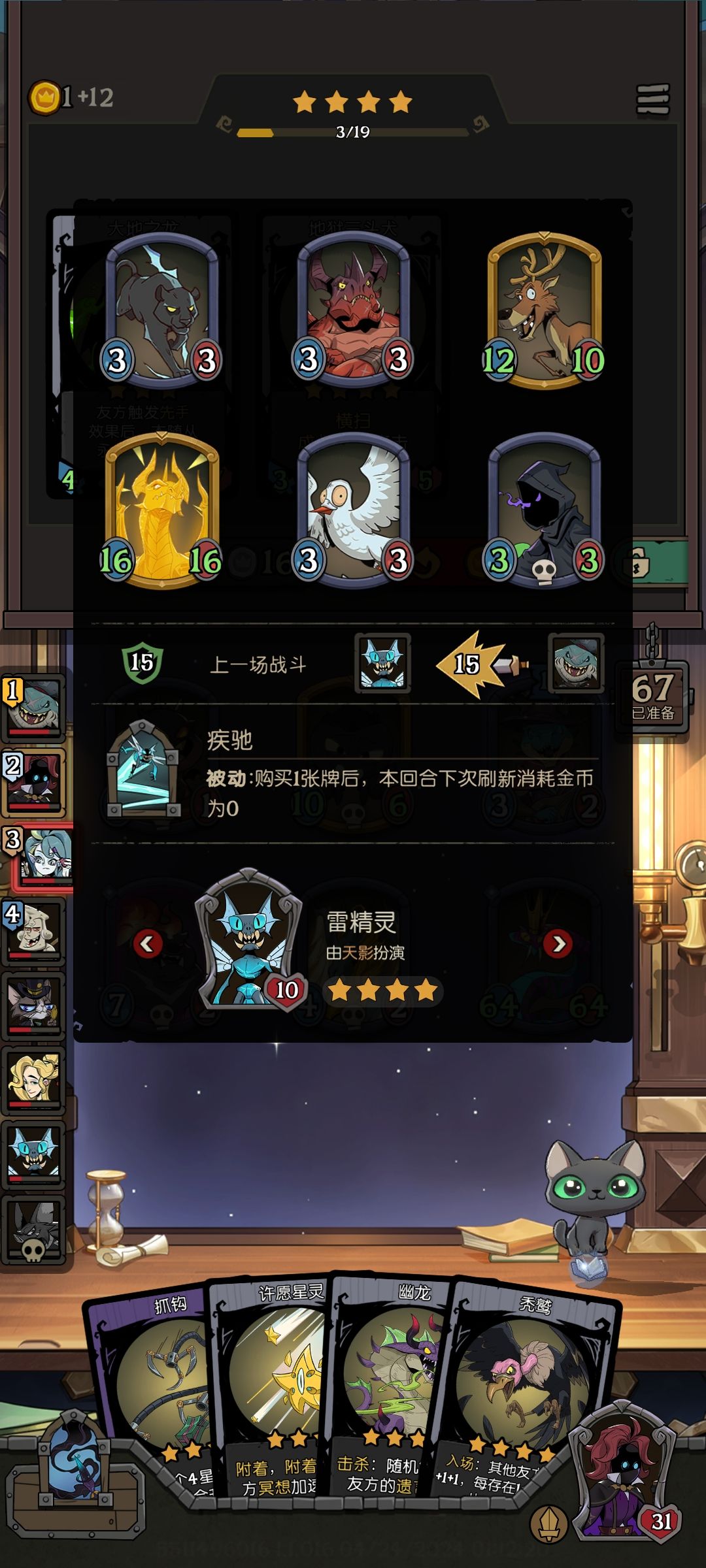 疑似开挂？ 2