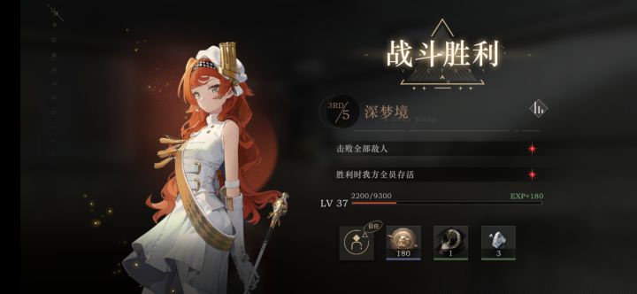 关于一点点你游刷材料的疑惑截图