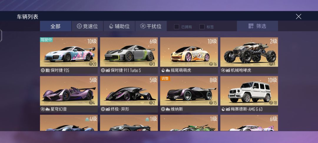 以旧换新换什么好啊大佬们 3