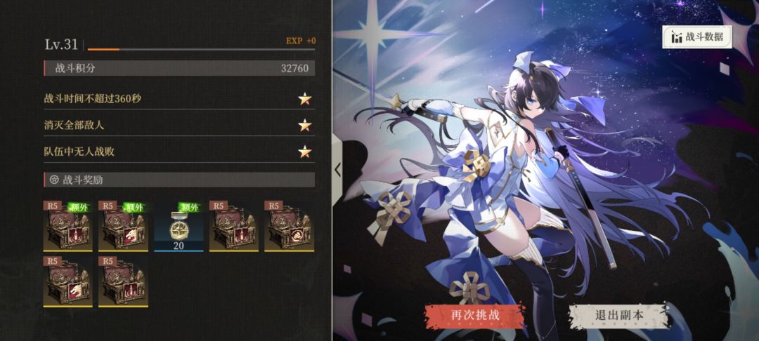 大佬带飞 1