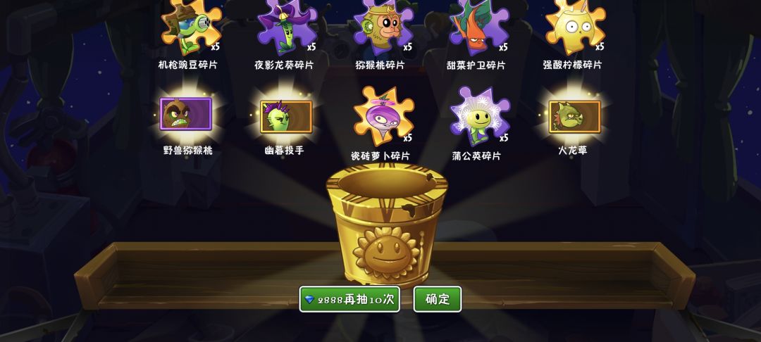 抽了接近1万钻石 2