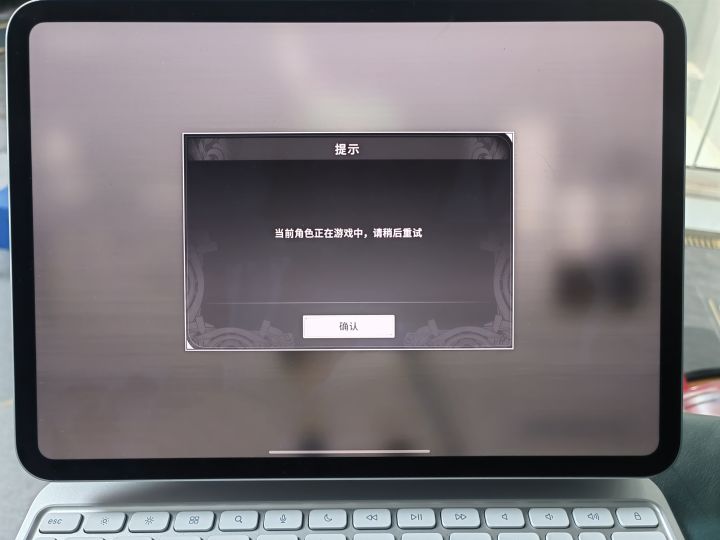 玩个游戏真难啊！截图
