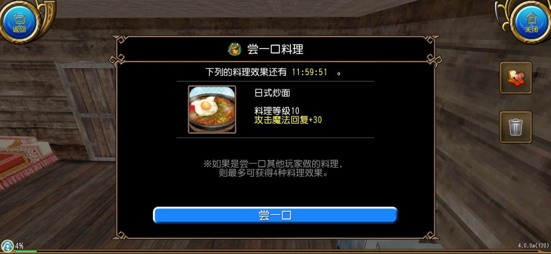 功夫不负有心人 1