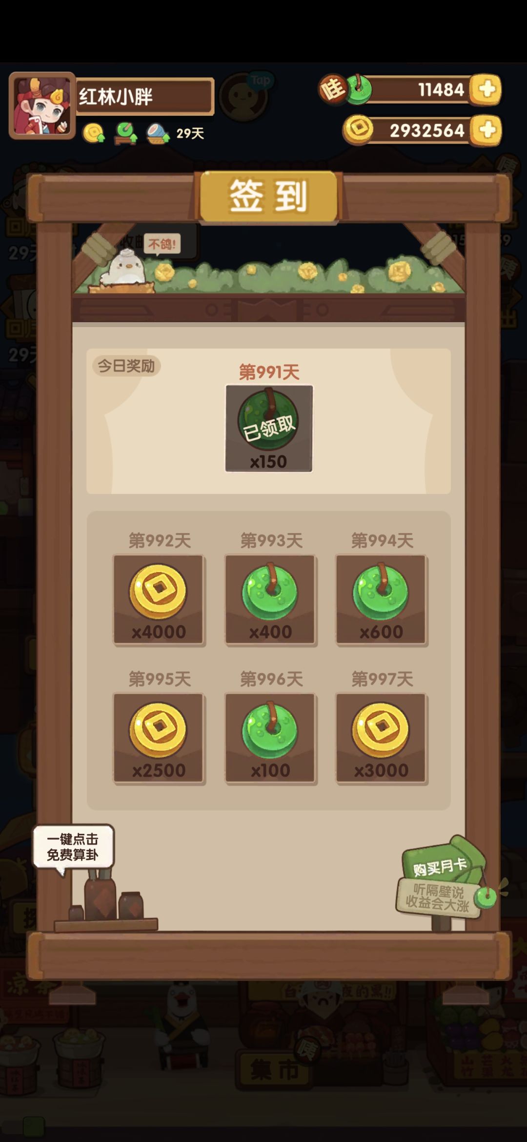 三年相伴，一别数载，已是八周年 2