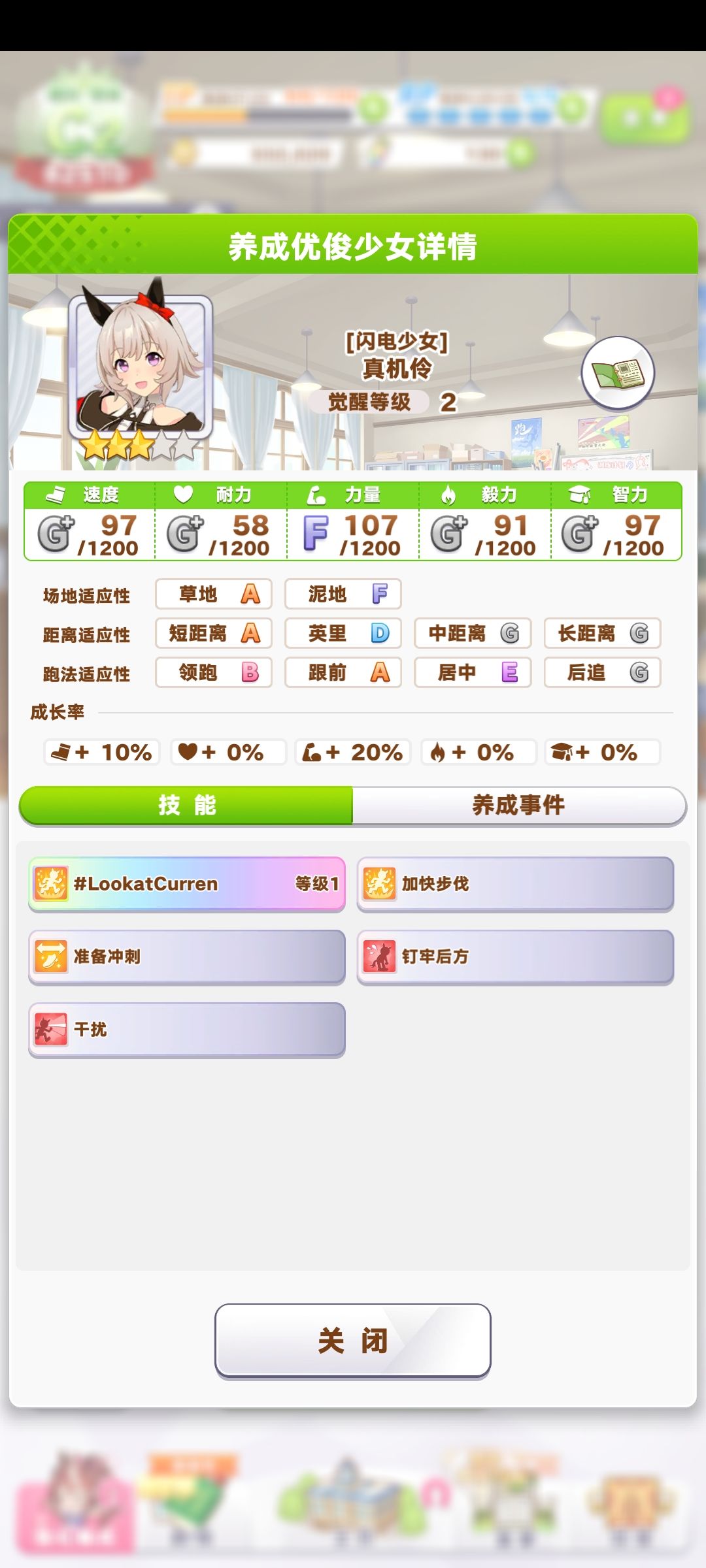 新角色也太作了 1
