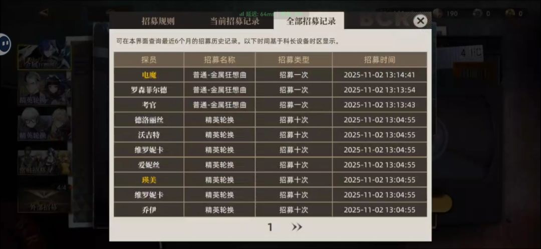 动态图片 1