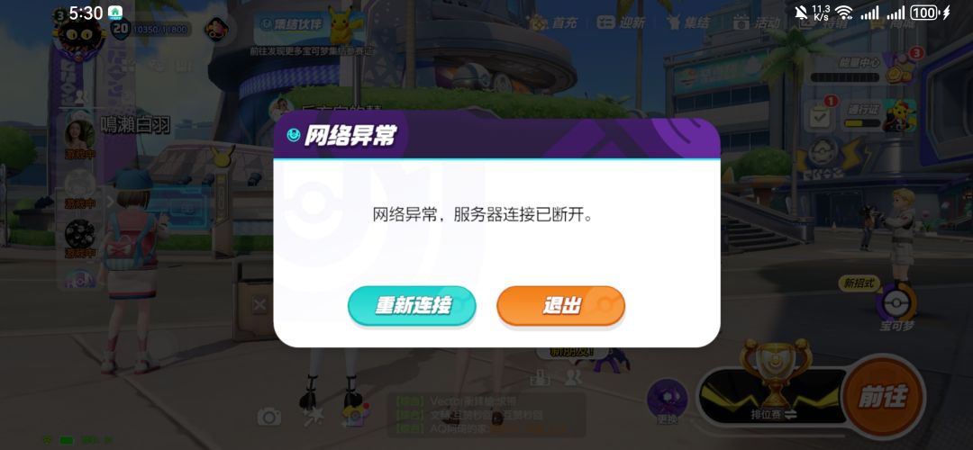 就不能优化下? 2
