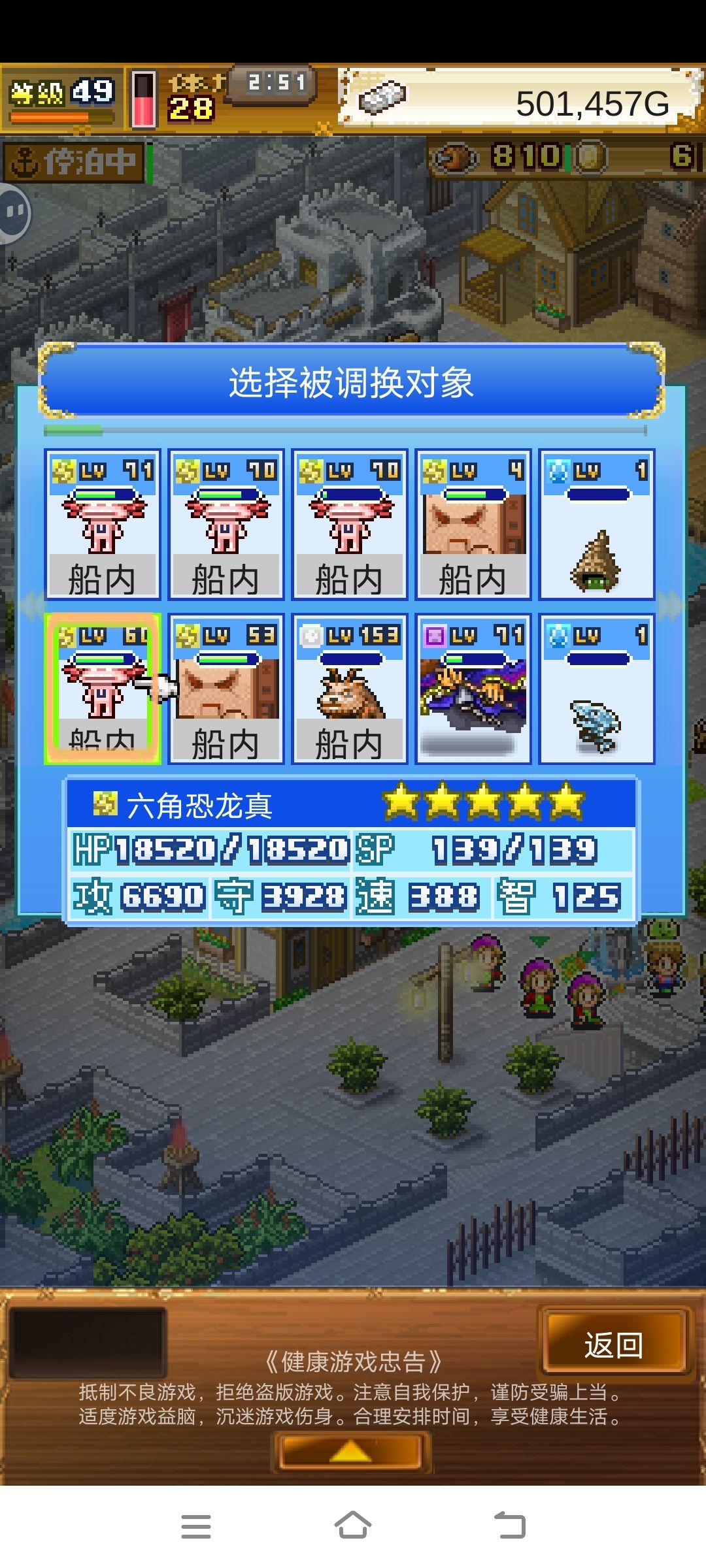 怎样觉醒歪罗截图