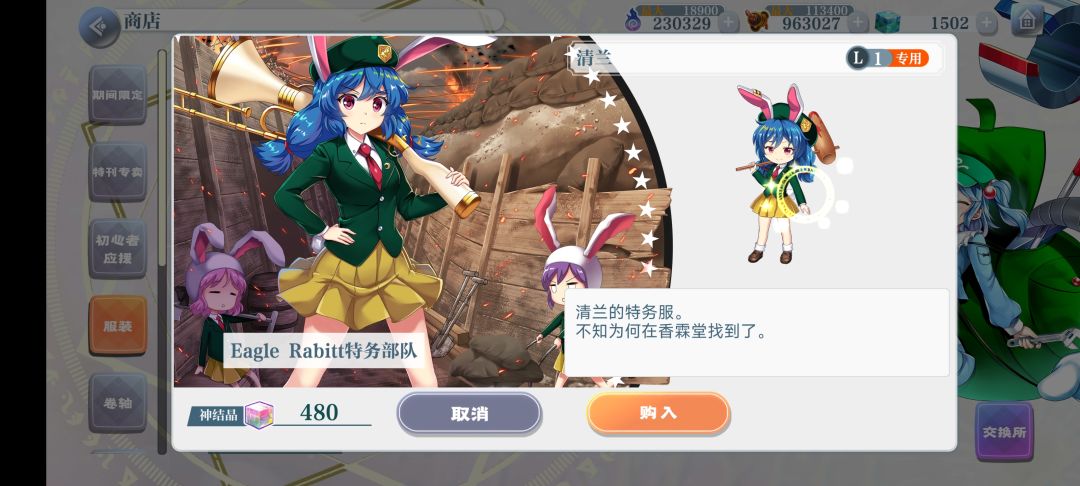不知为何在商城可以买到了 1