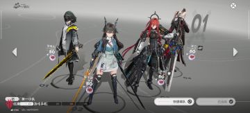 长草后，给官方的一些建议