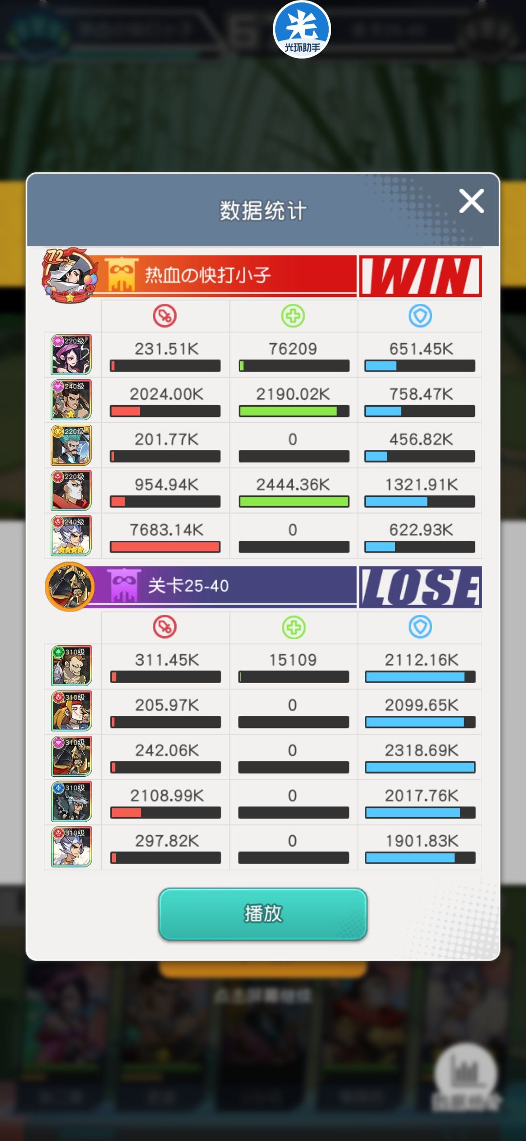动态图片 4