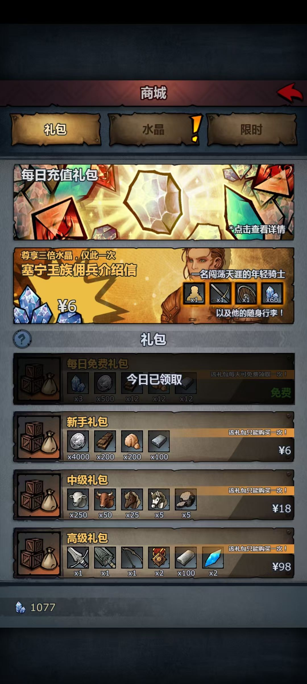 萌新请教 1