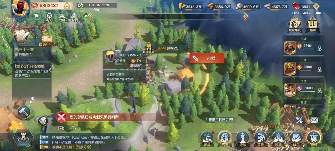 动态图片 3